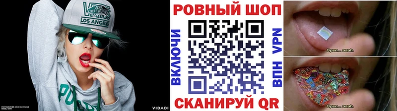 Все наркотики Белокуриха СК  Лсд 25  Бошки Шишки  COCAIN  Меф  Псилоцибиновые грибы 