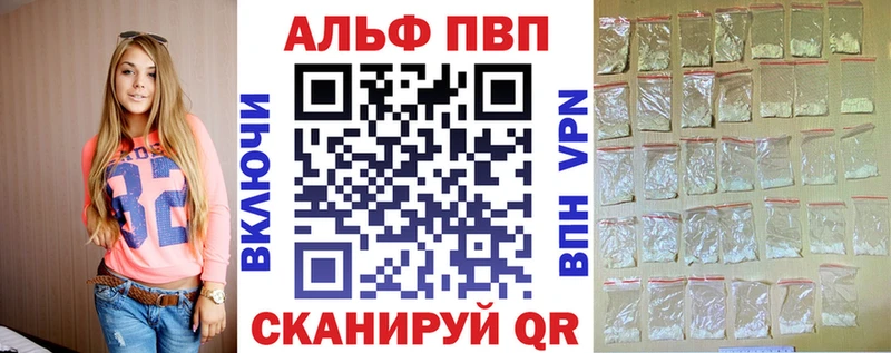 ссылка на мегу рабочий сайт  наркота  Белокуриха  Alpha PVP Crystall 