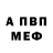 Альфа ПВП Соль Mariham Toc