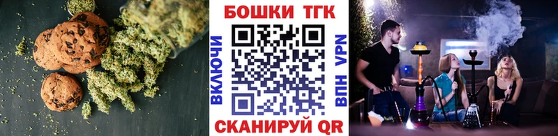 даркнет сайт  OMG зеркало  Canna-Cookies марихуана  Белокуриха 