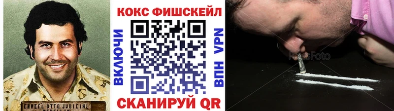 COCAIN 97%  blacksprut рабочий сайт  Белокуриха 