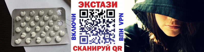 Экстази TESLA  Белокуриха 