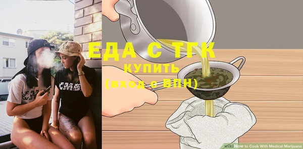 скорость Балахна