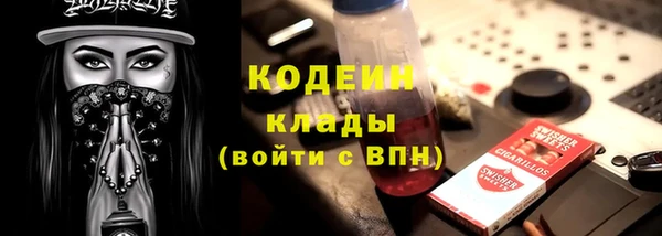 скорость Балахна
