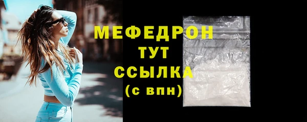 а пвп мука Беломорск