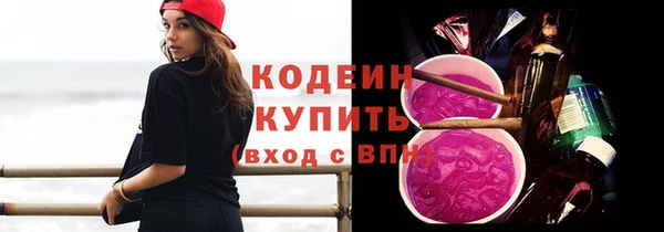 скорость Балахна