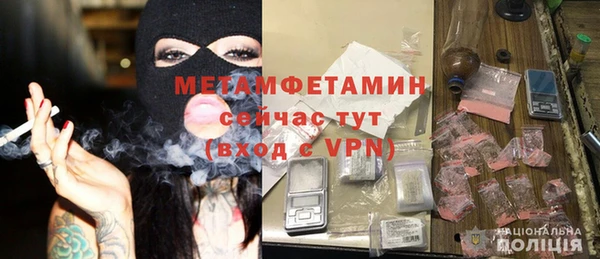 метадон Баксан