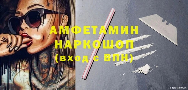 скорость Балахна