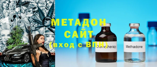 метадон Баксан
