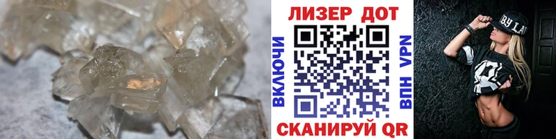 Лсд 25 экстази кислота  площадка телеграм  Белокуриха 