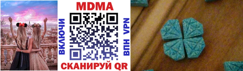 МДМА Molly Белокуриха