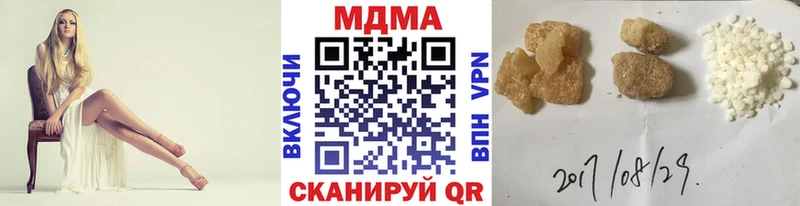 мориарти состав  Белокуриха  МДМА молли  как найти наркотики  hydra как войти 