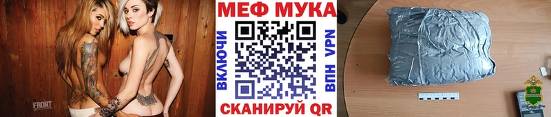 hydra как войти Белокуриха Меф mephedrone дарнет шоп