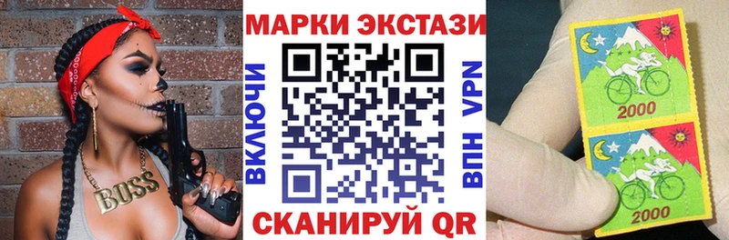 Наркотические марки 1,5мг  ссылка на мегу как войти  Белокуриха 