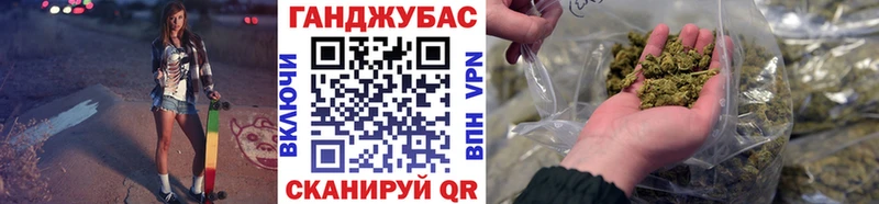 Бошки Шишки THC 21%  Белокуриха 